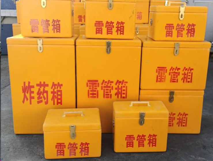 望城如何区分炸药箱与雷管箱？
