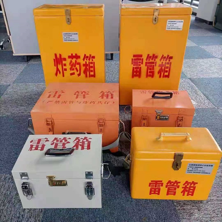 望城雷管作业箱的设计与应用标准