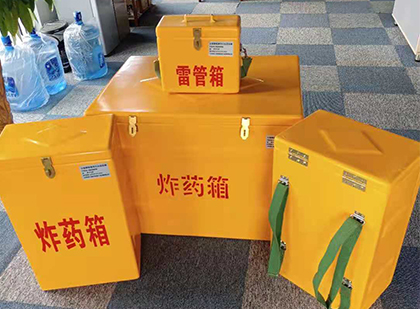 望城便携式雷管箱：从“移动仓库”到“个人安全助手”的专业化演进