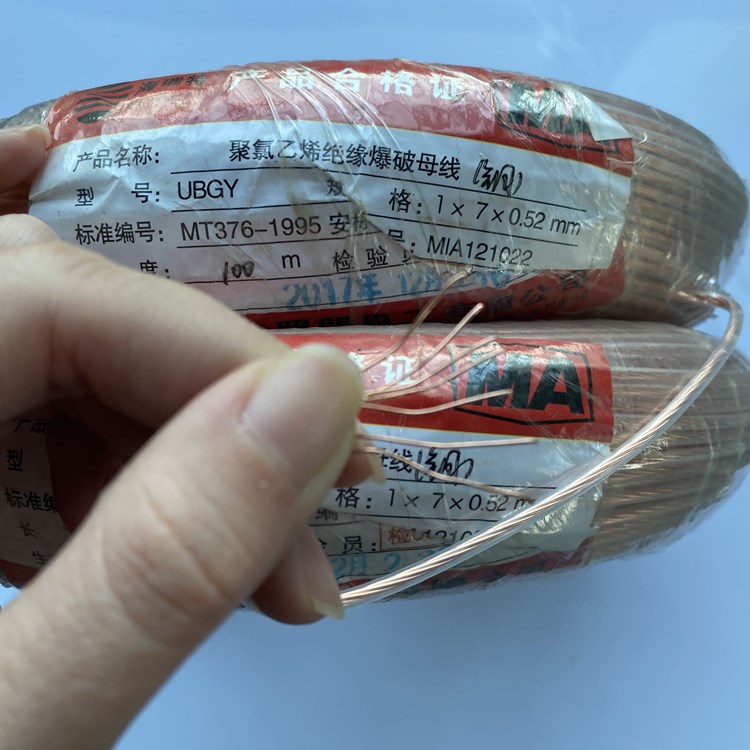 望城矿用爆破铜芯母线的性能解析以及应用场景说明